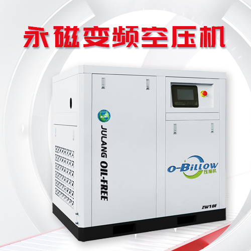 永磁无油螺杆空压机有什么优势？