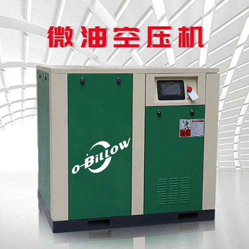 选择空压机机油要注意什么