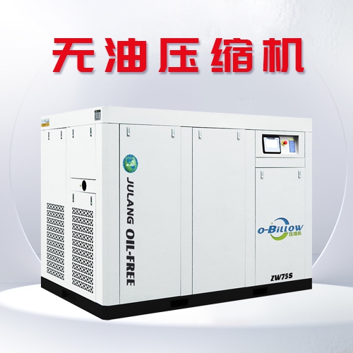 小型无油压缩机低频噪声处理方法