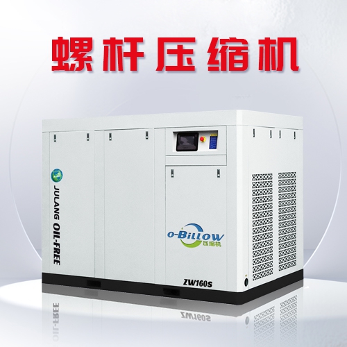 变频螺杆空压机的压力调节方法