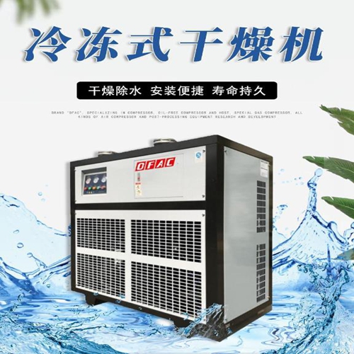 冷干机的工作原理的深度解析